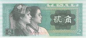 2 Jiao 1980